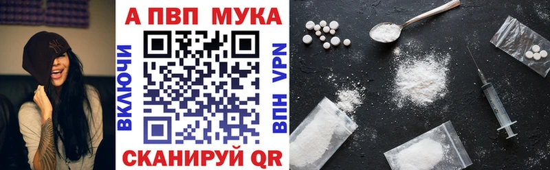 А ПВП мука Сосновоборск