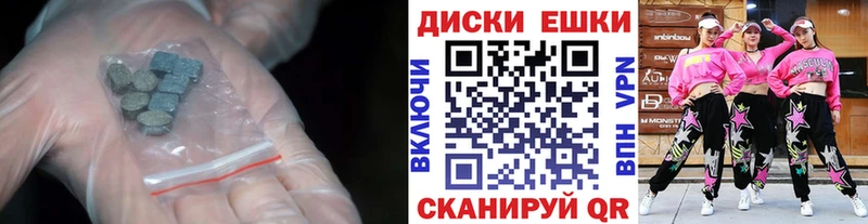 mega tor  Сосновоборск  ЭКСТАЗИ таблы 