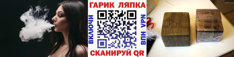 где найти Сосновоборск Гашиш Premium