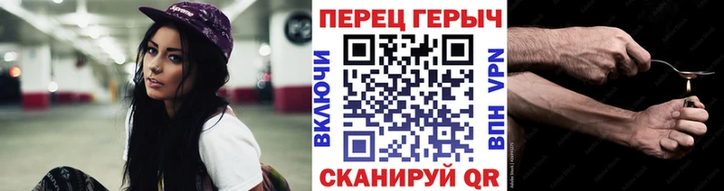 мега как войти  Сосновоборск  Героин Афган 