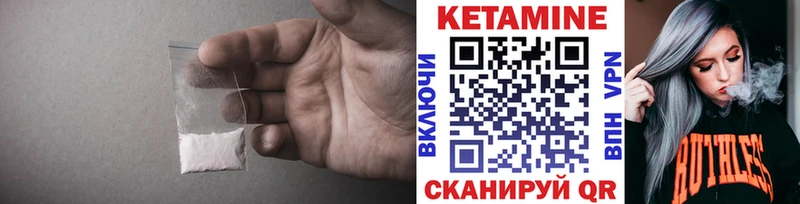КЕТАМИН VHQ  сайты даркнета Telegram  Сосновоборск 