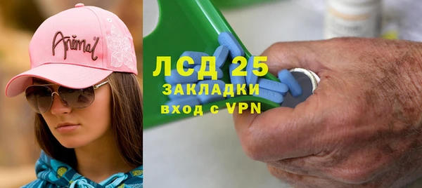 первитин Алексеевка