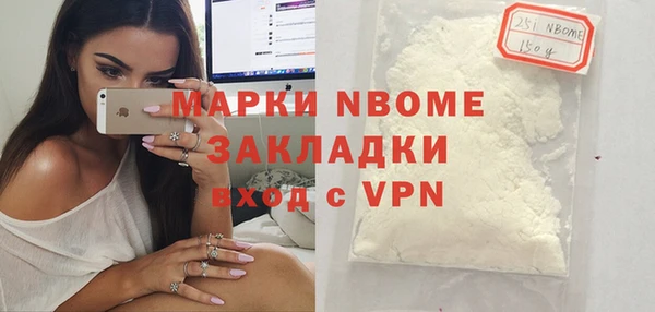 первитин Алексеевка