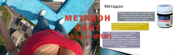 первитин Алексеевка