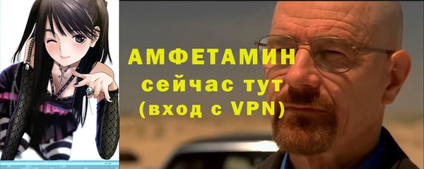 первитин Алексеевка