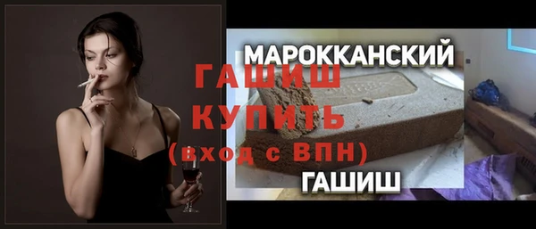 первитин Алексеевка