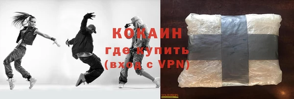 соль курить ск Алексин