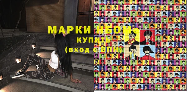 соль курить ск Алексин
