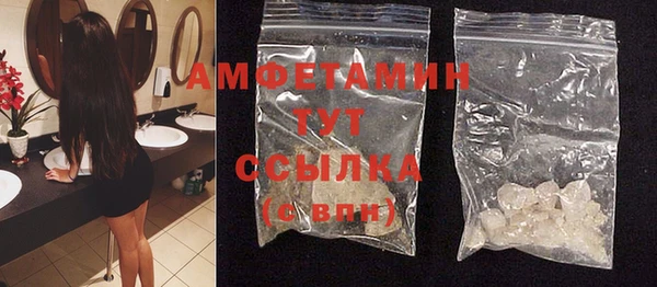 первитин Алексеевка