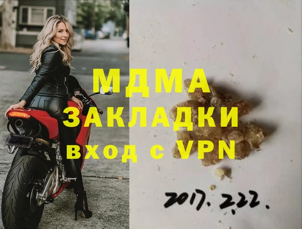 соль курить ск Алексин