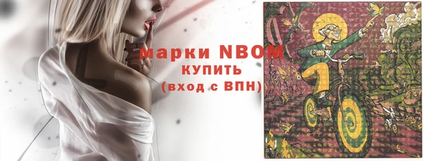 первитин Алексеевка