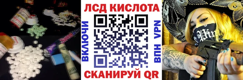 Лсд 25 экстази ecstasy  Сосновоборск 