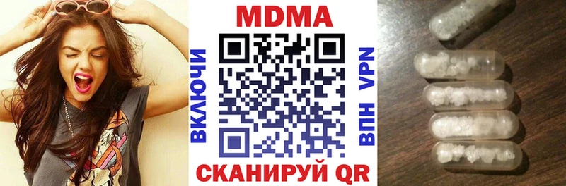 блэк спрут Сосновоборск МДМА Molly