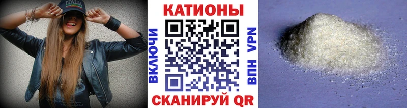купить Сосновоборск МЕГА ссылка МЕФ мяу мяу