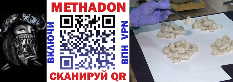Метадон мёд  hydra tor  Сосновоборск 