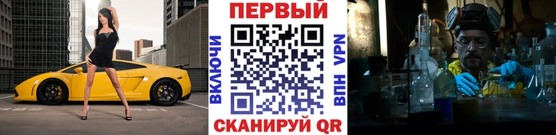 МЕТАМФЕТАМИН Декстрометамфетамин 99.9%  Сосновоборск 