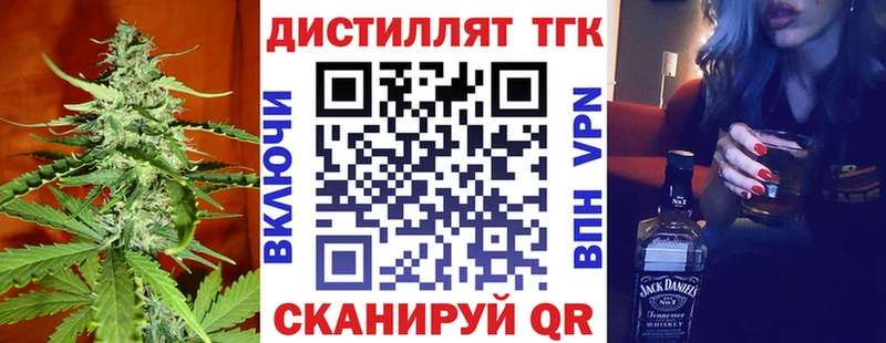 МЕГА ССЫЛКА  Сосновоборск  ТГК Wax 