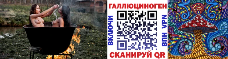 Галлюциногенные грибы мицелий  наркота  Сосновоборск 
